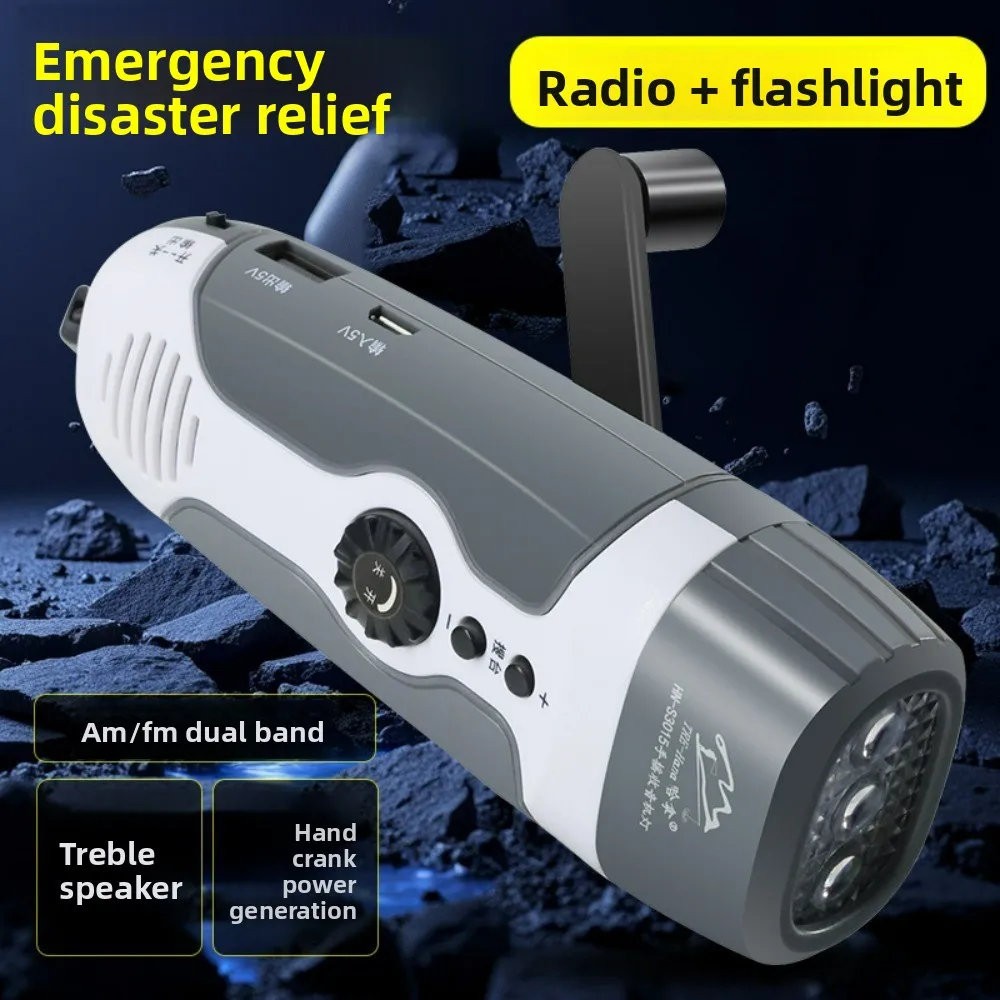 

Multi-functional Portable Hand-cranked Emergency Radio Flashlight Outdoor Disaster Preparedness Supplies for Emergency Rescue