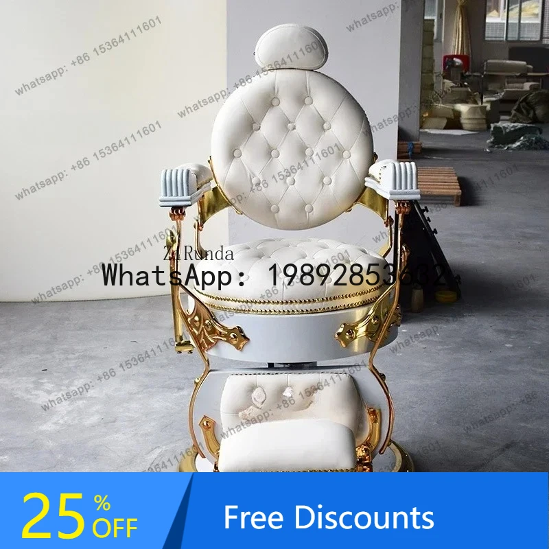 

FF High-end retro men's oil head shop hair chair hair salon can put down the shaving and trimming hair chair