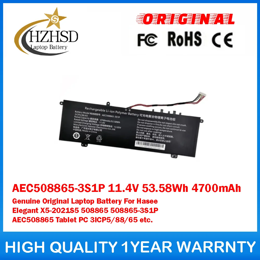 

AEC508865-3S1P 11.4V 53.58Wh 4700mAh Genuine Original Laptop Battery For Hasee Elegant X5-2021S5 508865 508865-3S1P AEC508865