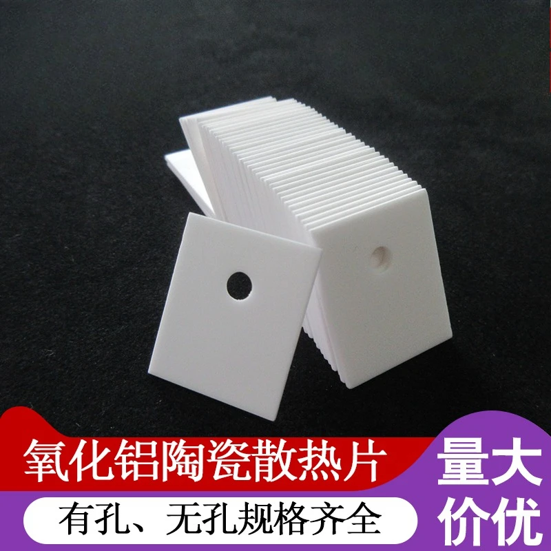 

TO-247 Alumina Ceramic Insulating Sheet 17x22x1mm MOS Transistor IGBT Cooling Pad