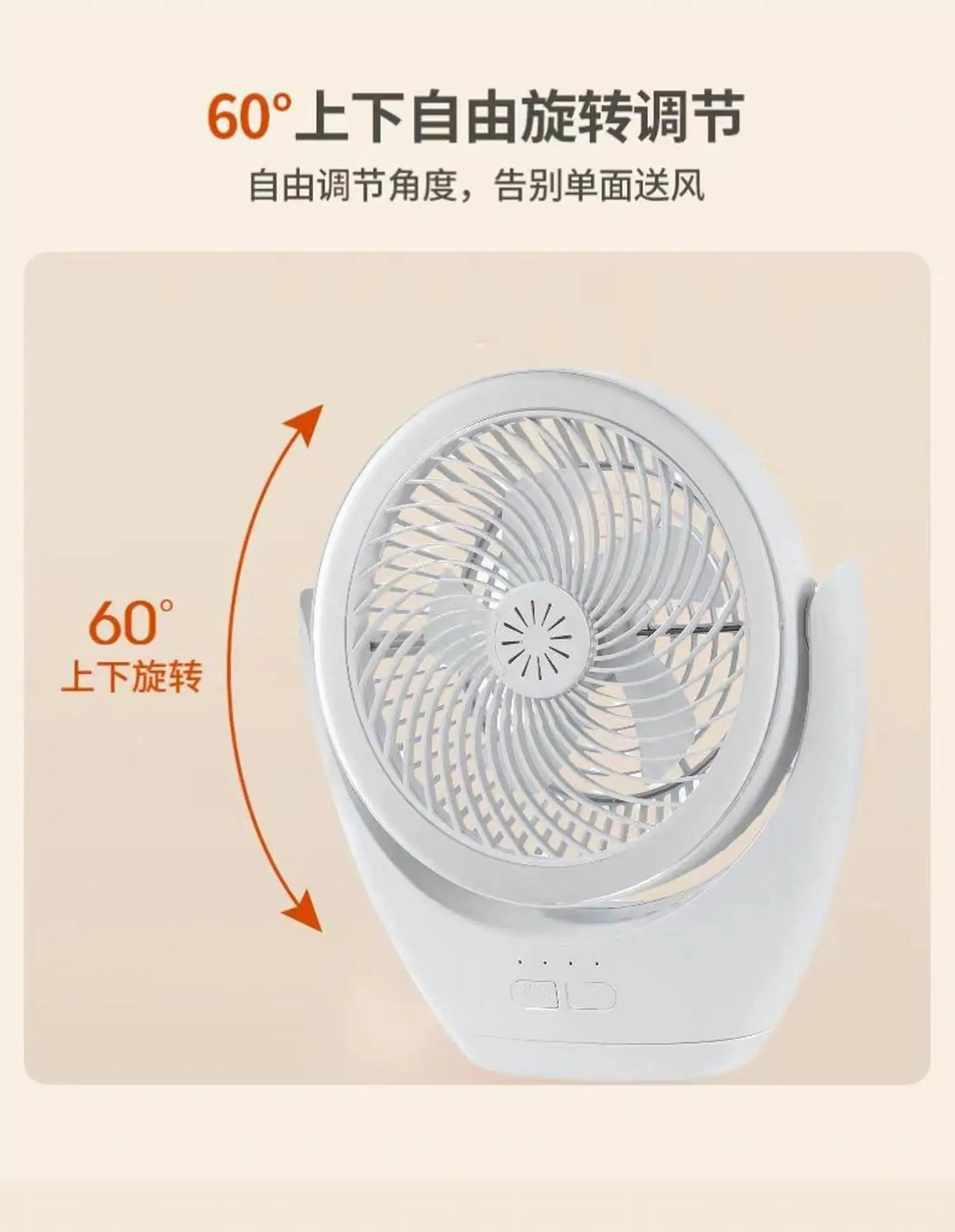 Ventilador de Camping recargable, circulador de aire portátil de escritorio, ventilador eléctrico de techo inalámbrico con luz LED, ventilador doméstico con Clip