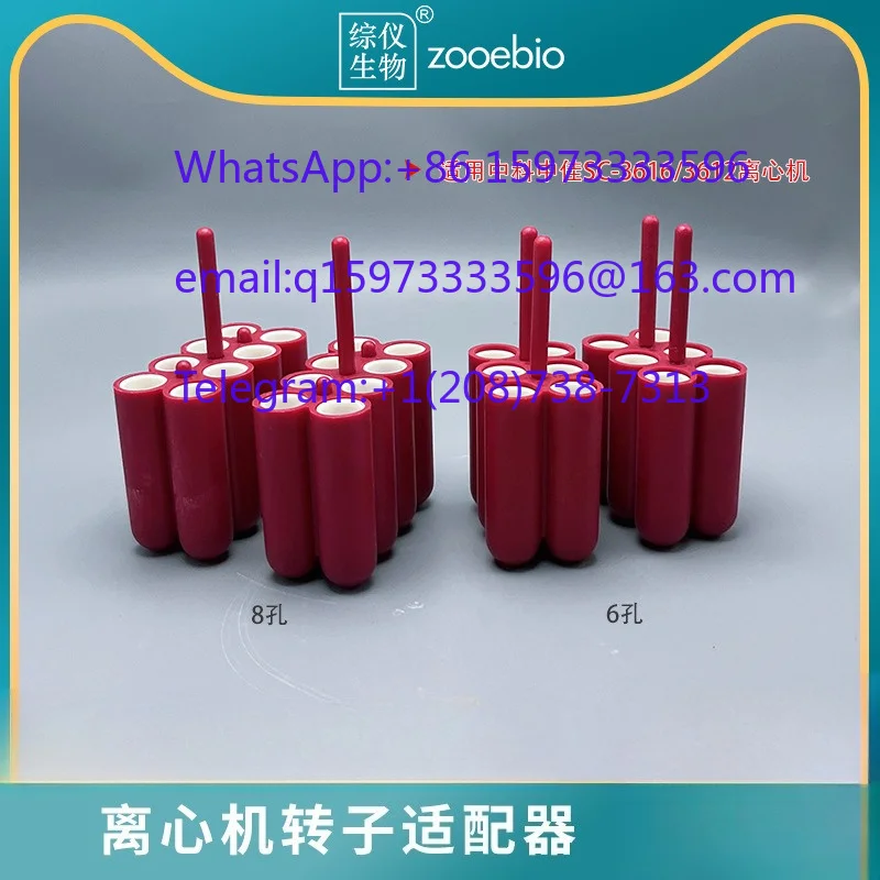 SC-3616/3612 Centrifuge Basket Adapter 100ml Square Horizontal Rotor 6/8 Holes Lab Centrifuge Accessory
