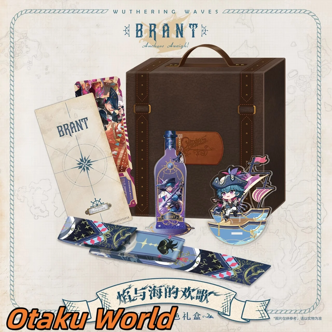 

Brant Scarves Flowing Sand Plaque Standing Plates Original Merch Kurogame Wuthering Waves Role Play Costume Anime Halloween Gift