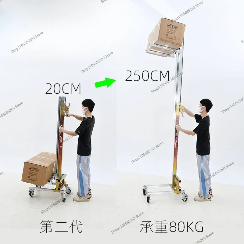 Hanging Cabinet Installation Artifact Mobile Lifting Cabinet Lift Air Conditioner Stacking Car Independent Accessories