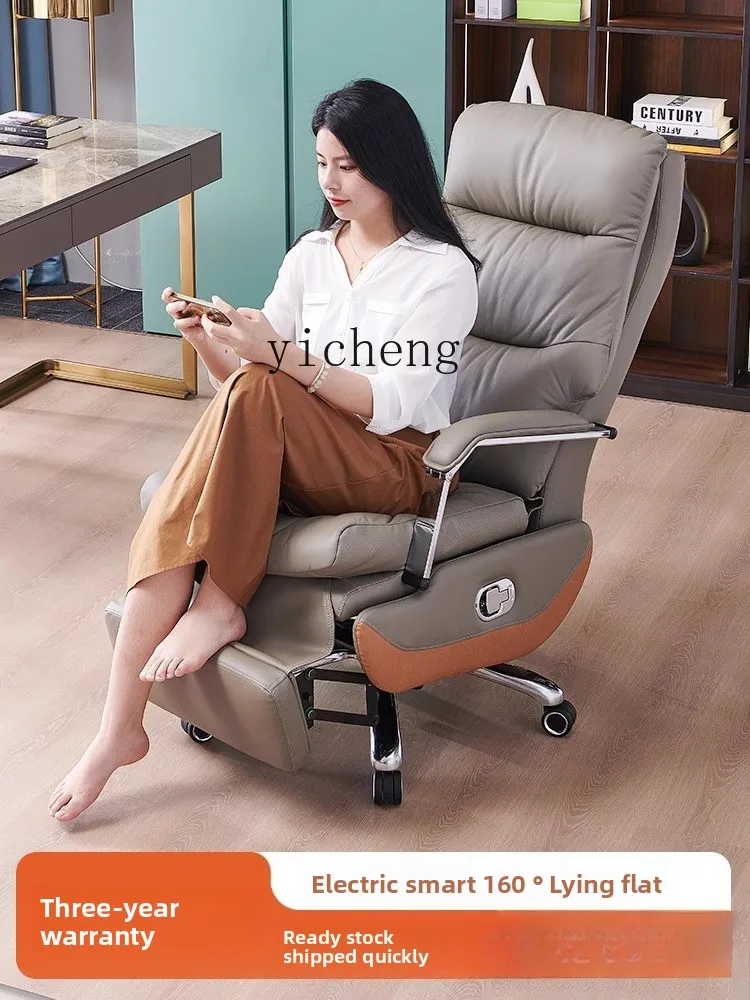 

b7- boss office leather computer chair office recliner nap recliner high-end home chair