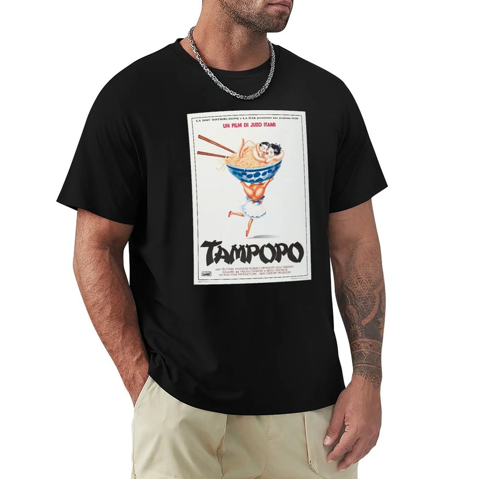 

Tampopo T-Shirt animal prinfor boys shirts graphic tees luxury t-shirt sweat oversized t shirts for men