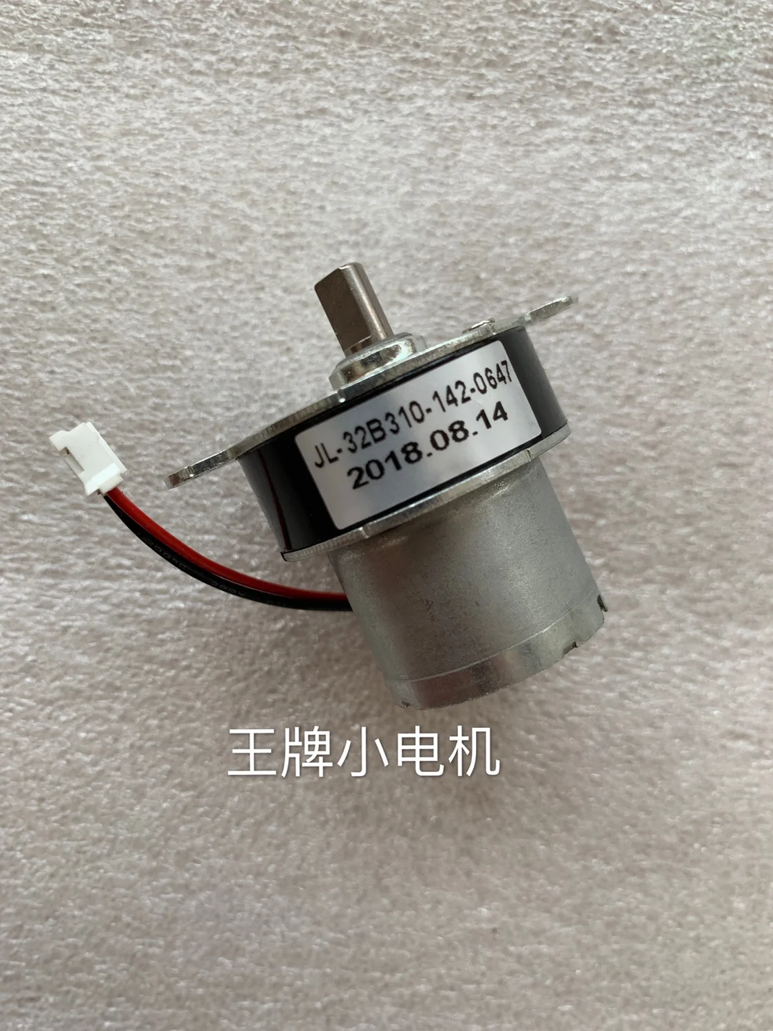 

Small miniature 310 DC gear motor 310 gear motor metal gear reducer motor 3v5v
