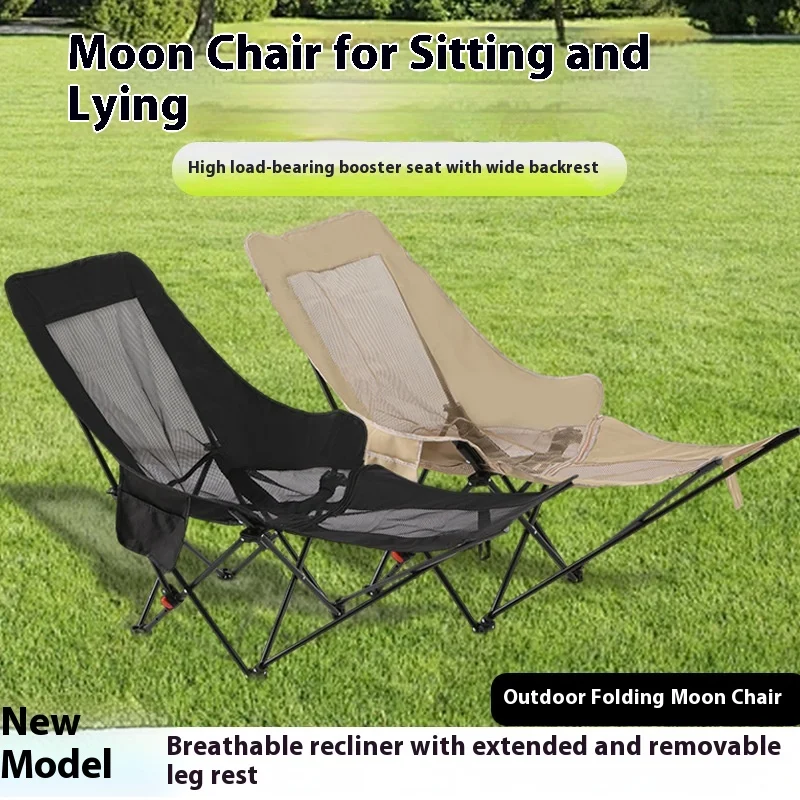 

Outdoor breathable mesh folding chair with leg supports, reclining and camping folding chair