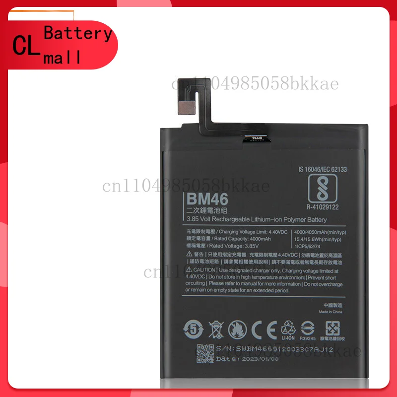 

High Quality Replacement Battery BM46 For Xiaomi Redmi Note 3 / Pro
