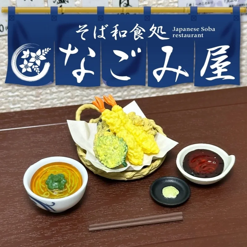 RE-MENT Nagomiya Udon Noodle Restaurant Scena in miniatura Display Toy Blind Box Figura da collezione Autentici action & Toy Figures