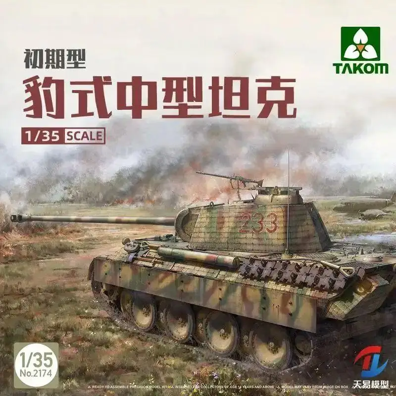 

Assembly model TAKOM 2174 1/35 Pzkpfwg.V Panther A Early