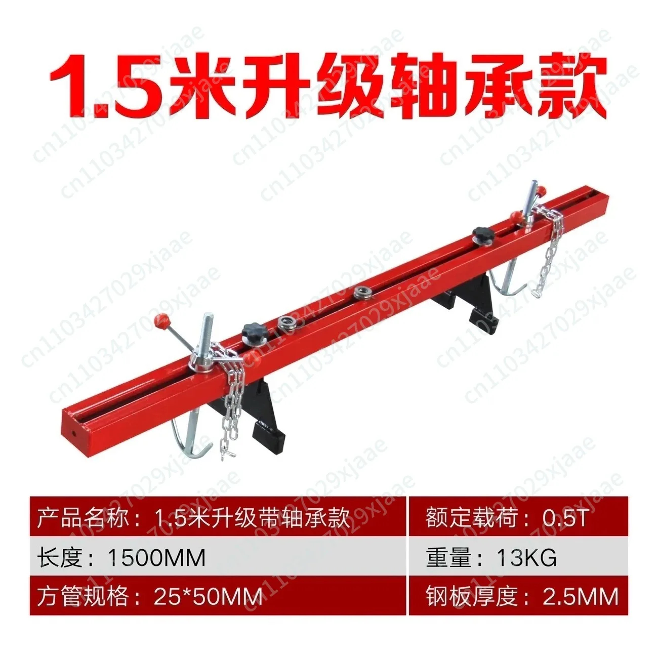 Car maintenance tools, car engine balancers, engine hanger brackets, fixed balance brackets
