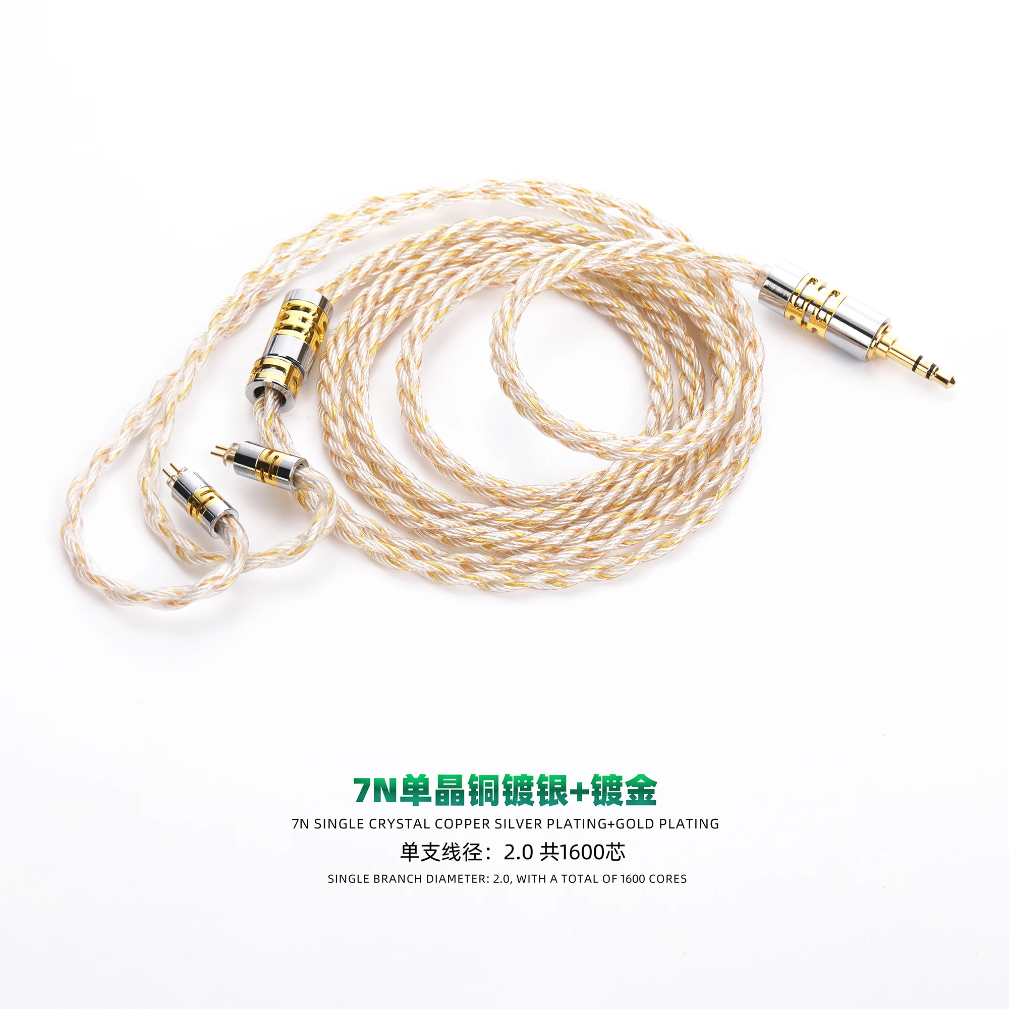 7N single crystal copper silver plated+gold plated 0.78 2pin mmcx IE900 headphone upgrade cable