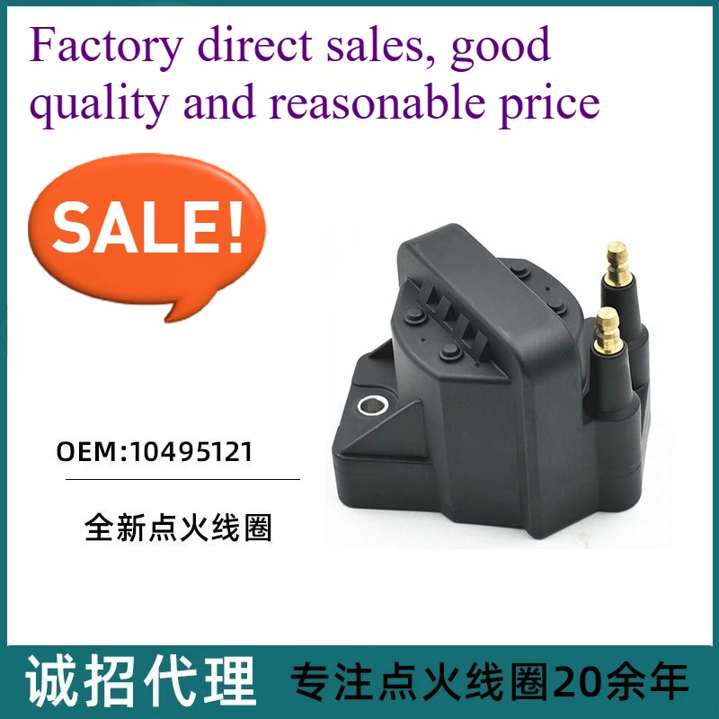 

Катушка зажигания 1049512 для Buick GL8 Regal Park Ave 3.8L Chevrolet Blazer, детали OEM