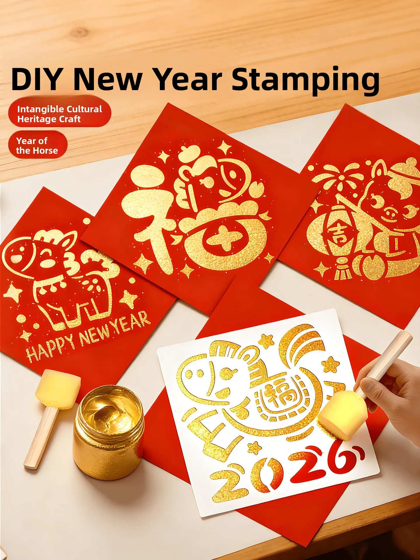 

2026 New Year DIY Embossing Sticker Tool Year Window Decal Chinese Character Print Traditional Cultural Heritage Craft