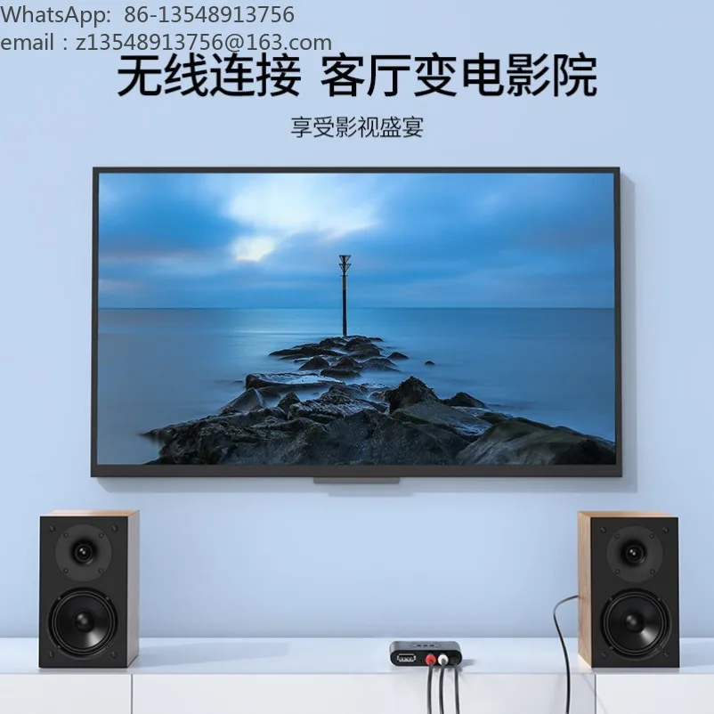 Bluetooth receiver dedicated NFC lossless 5.3 wireless mobile phone audio transmission old-fashioned speaker