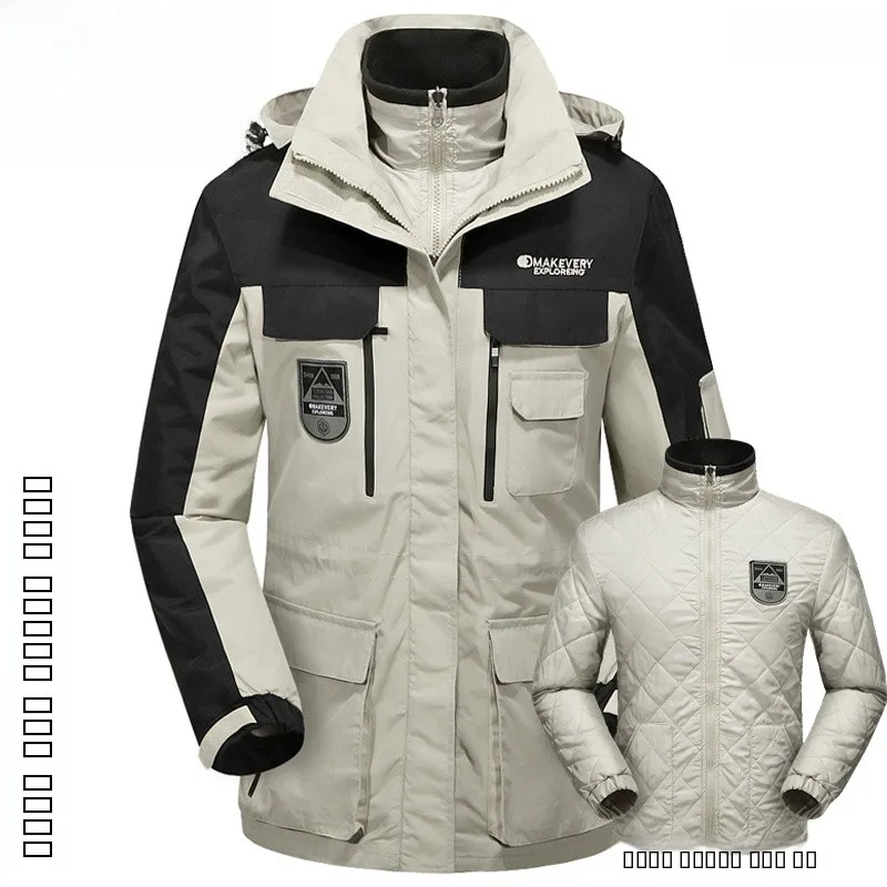 

ex Thiened Sports Outdoor Climbing Jaet Removable Inner Liner Tee-in-One Two-Piece Set Mountain Climbing Suit