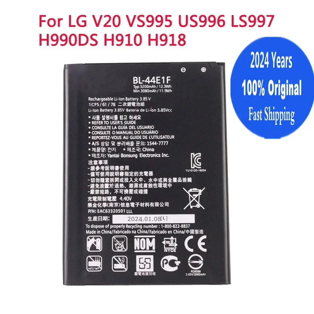 2024 Years BL44E1F Mobile Phone Battery For LG V20 VS995 US996 LS997 H990DS H910 H918 BL-44E1F LG Stylus3 LG-M400DY Battery