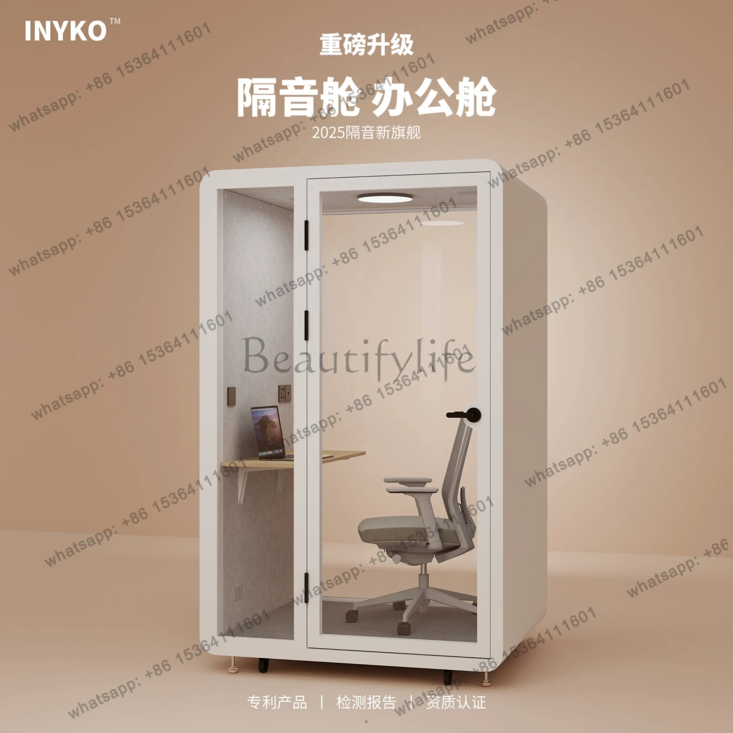 Soundproof pod soundproof room silent compartment conference office telephone booth
