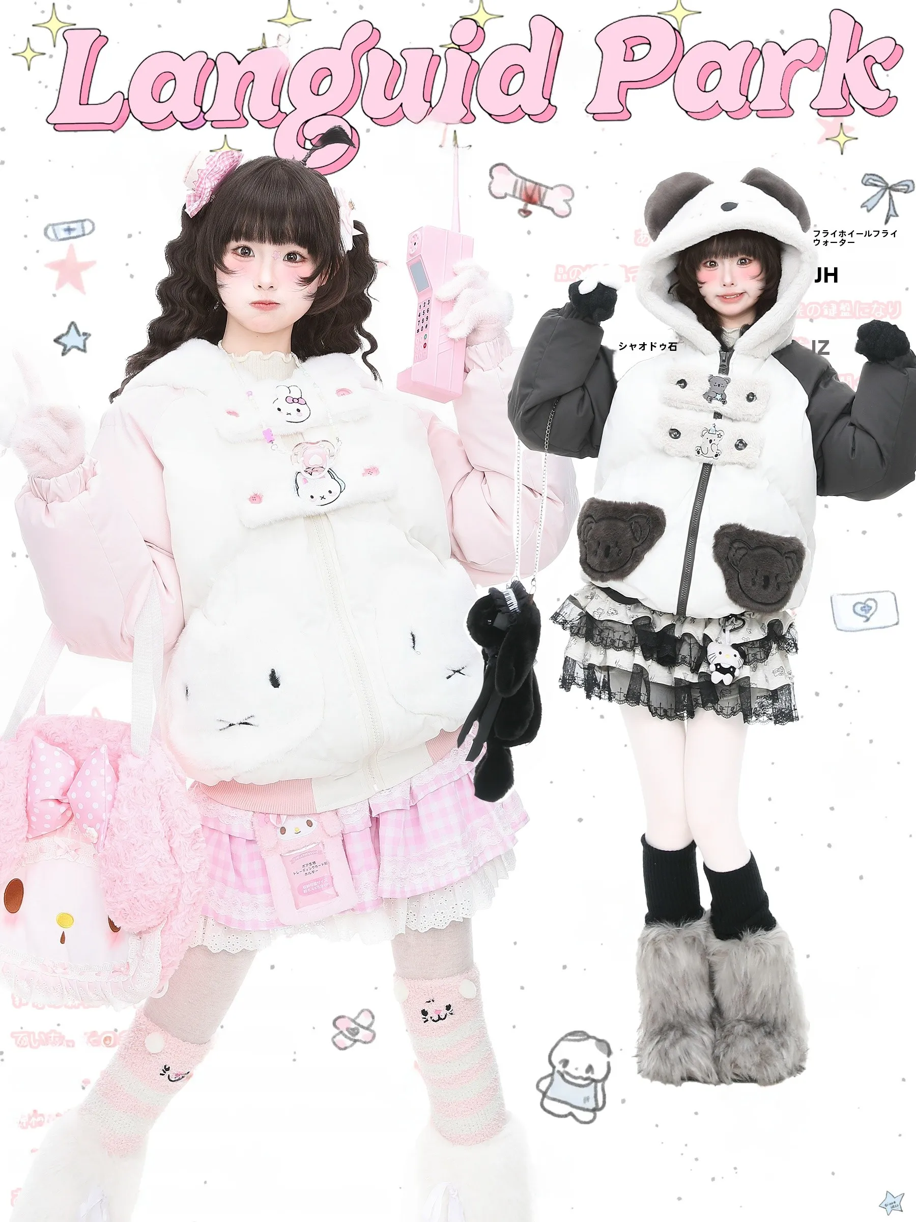 

Languid Park Women's Cotton Jaet with Lamb Fur Rabbit Ears oulder Sve Insert Winter Sweet Sle Princ Loose Fit