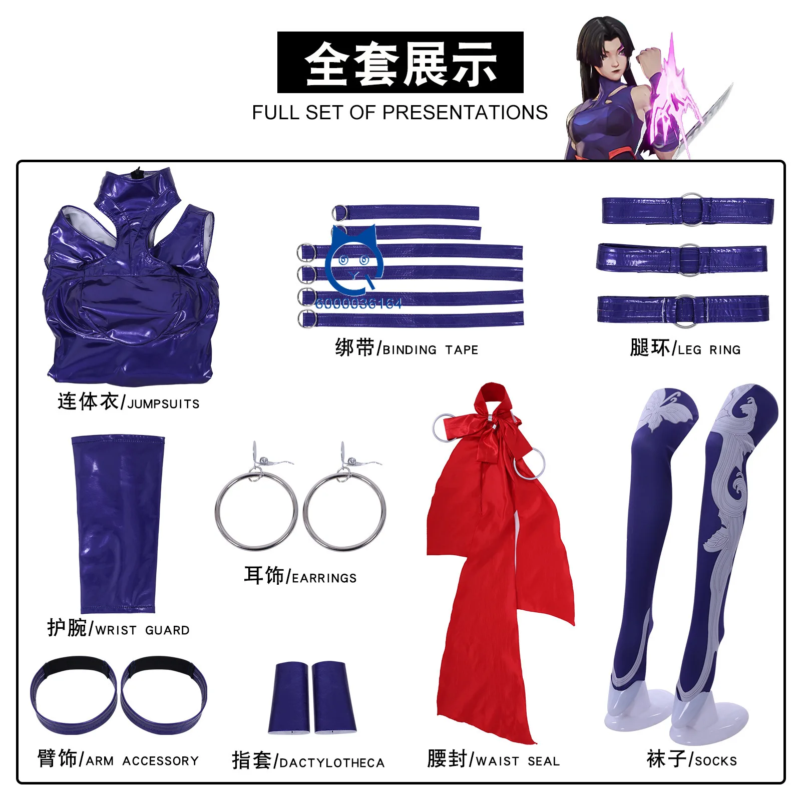 Popular Game Cosplay Costume Psylocke Role Playing Anime Sexy Purple Jumpsuit for Women Comic Con Halloween Party Suit with Sock