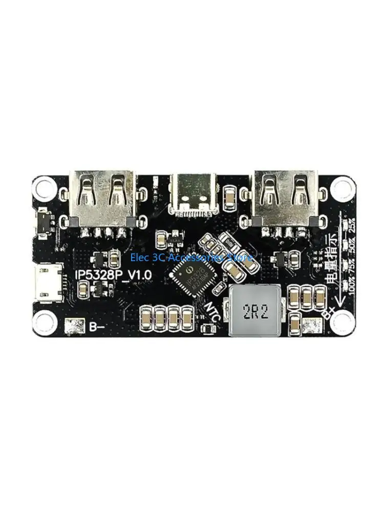 Y51A Bidirectional Quick Mobile Power Supply Mainboard 3.7V To 5V 9V 12V
