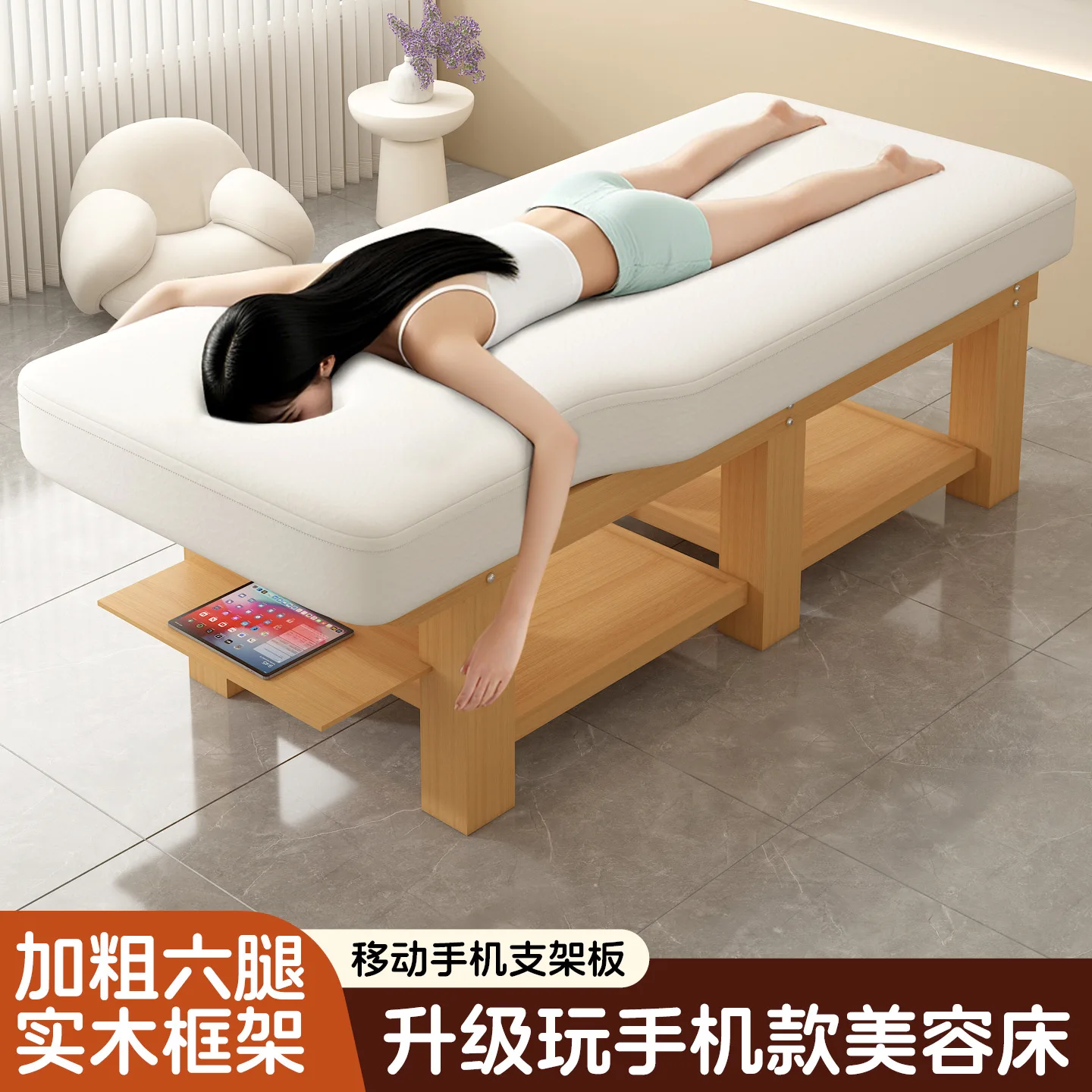 

Solid wood massage , beauty bed, massage bed, physiotherapy , beauty salon special integrated traditional Chinese