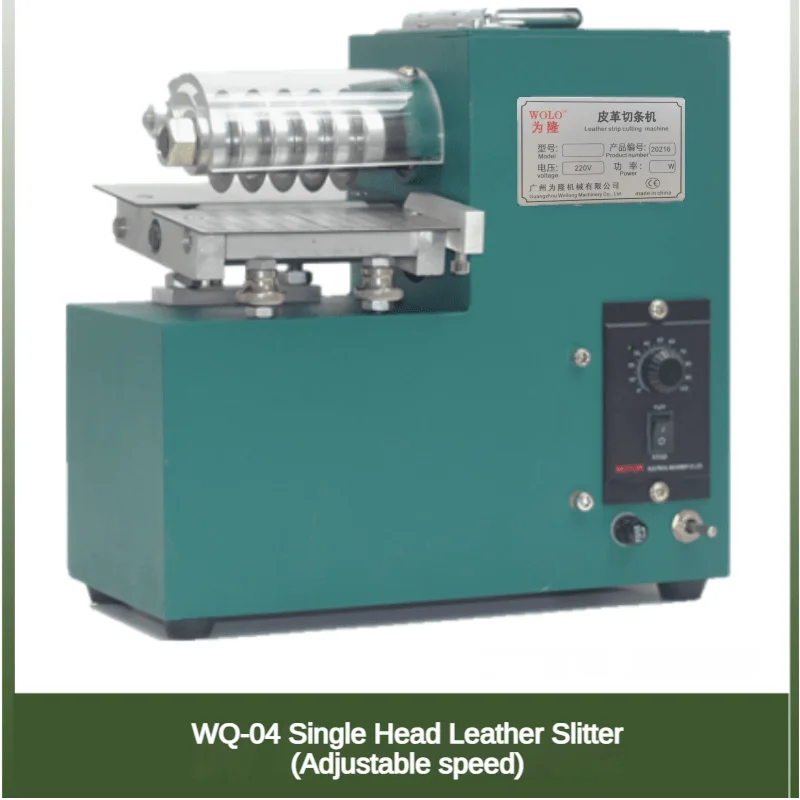 WQ-04 single/Double Head Leather Machine Belt Cutter Strap Cutting Machine Edge Folding Laminating Machine Leathercraft Slicer