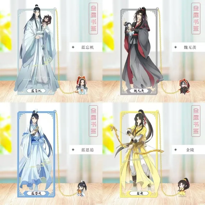 9CM The Founder of Evil Way Wei Wuxian Lan Wangji Popular Anime 2D Peripheral Cool Metal Hollow Bookmarks Comic Exhibition Gifts