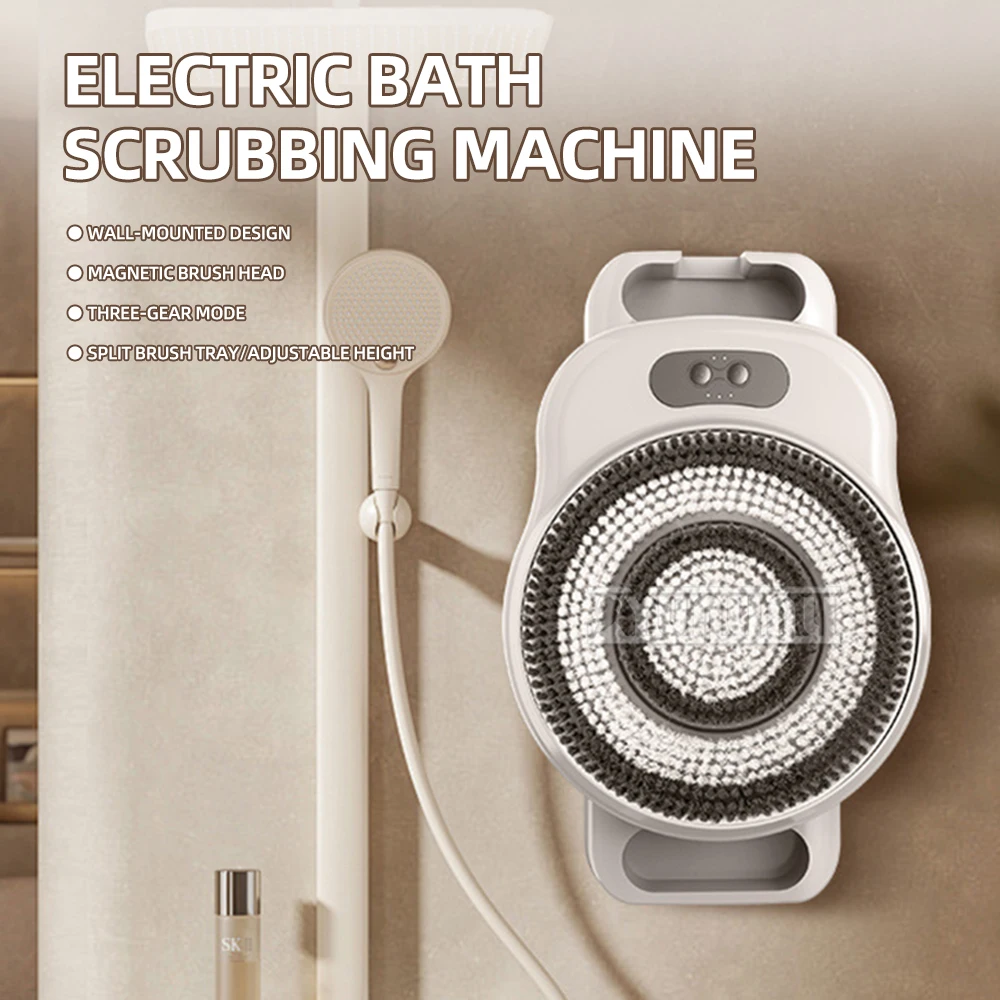 Electric Bathing Instrument Fully Automatic Bathing Back And Bath Brush Bath Brush  Wall-Mounted Electric Bathing Instrument