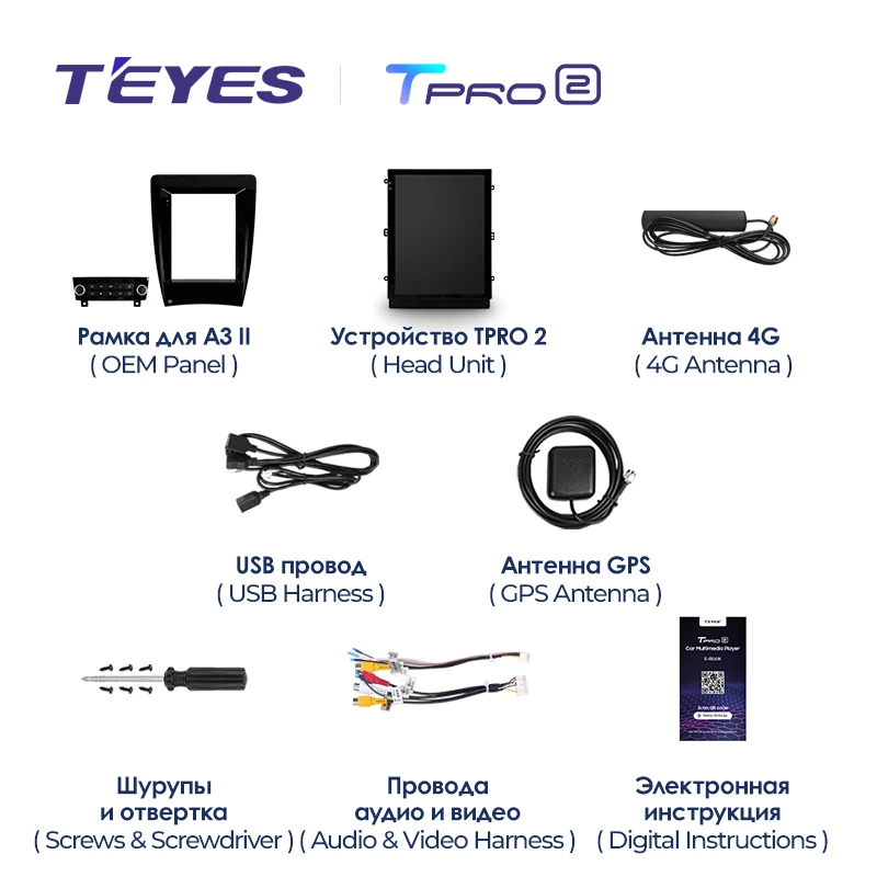 TEYES TPRO 2 for Audi A3 II 2 8P 2003 - 2013 for Tesla Style Screen Car Radio Multimedia Video Player Navigation GPS Android