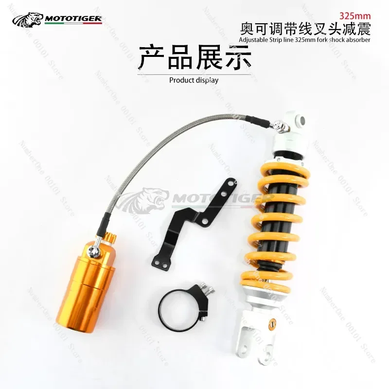 325M Damping Rear Shock Absorber with Line for Motorcycle Modification