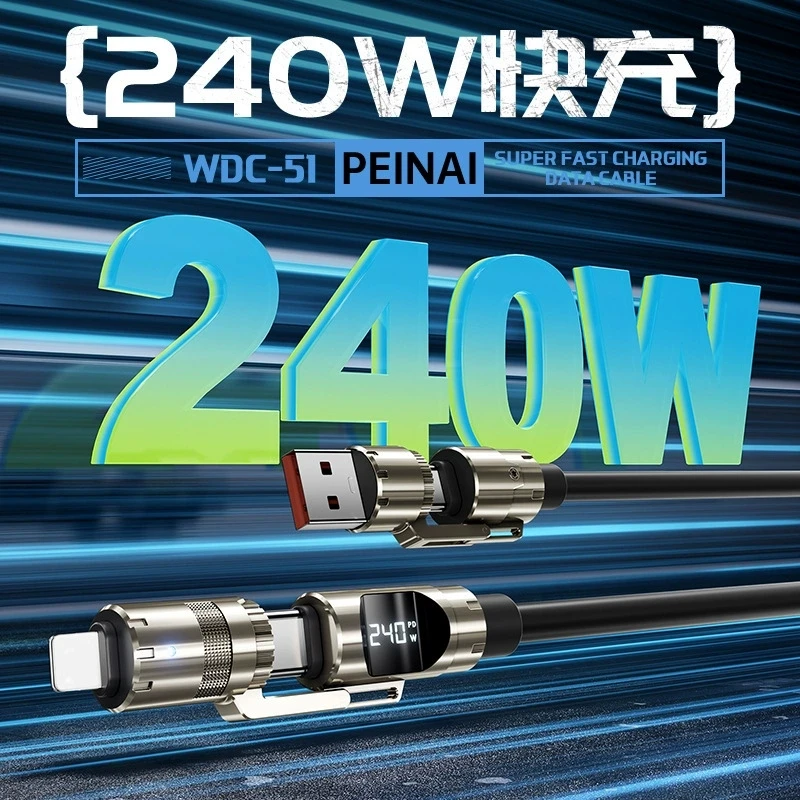 

2-в-2 240 Вт сверхбыстрая зарядка автомобильного кабеля для передачи данных для iPhone 17 Samsung Huawei Xiaomi iPad Flash Charge кабель 4-в-1