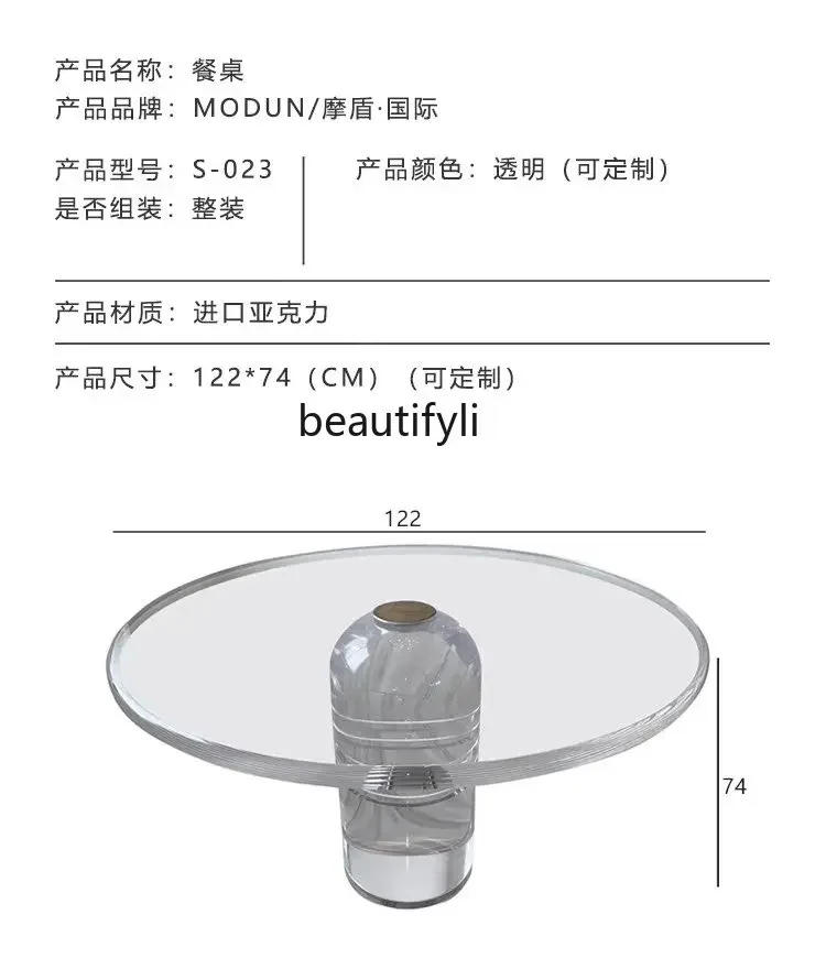 A90 Creative and stylish transparent acrylic dining table, restaurant round table, boutique crystal table