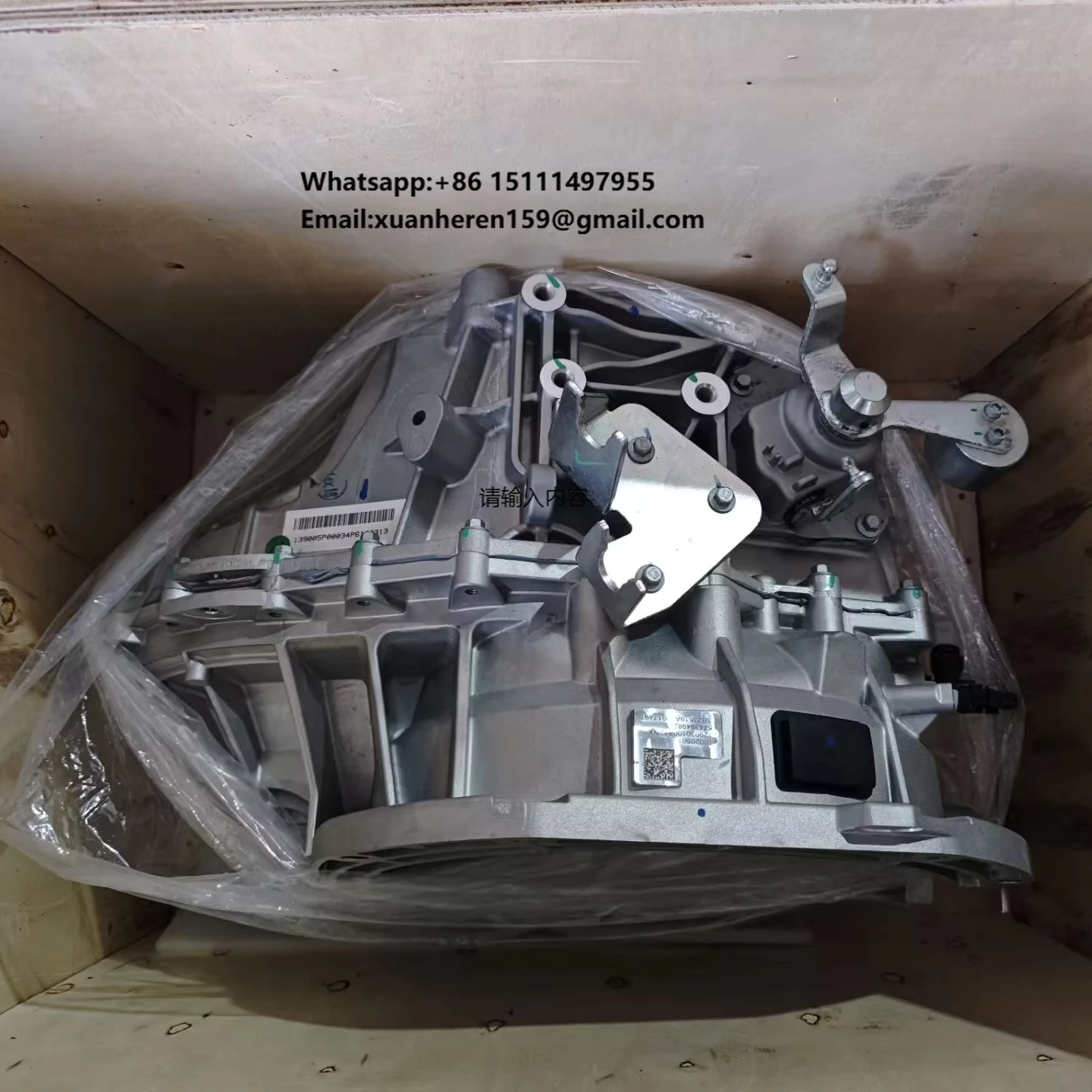 

Original Car Manual Transmission Assy for Maxus Factory Wholesale C00349005