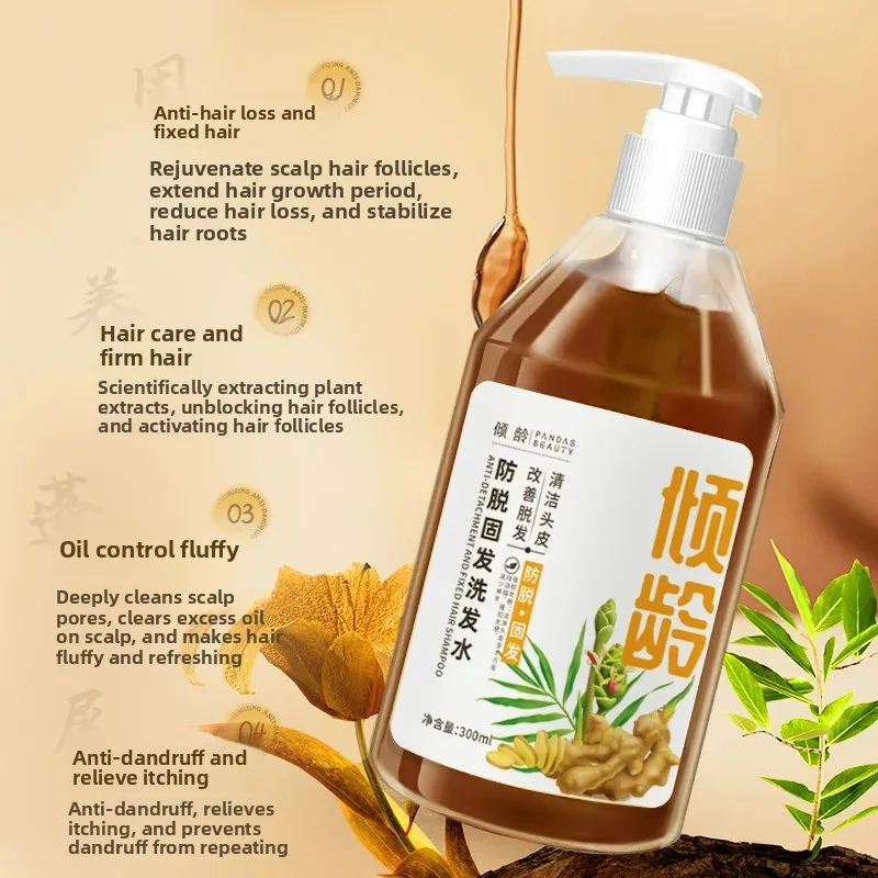 300ml Herbal Anti Hair Loss Shampoo, Roots Strengthening Oil Control Thicker-Looking Hair Volume with Ginger Essence