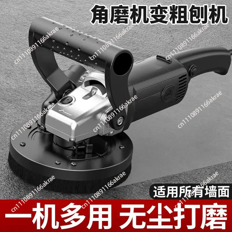 Angle grinder converted to coarse planer, high-power electric dust-free wall planer, wall grinding tool