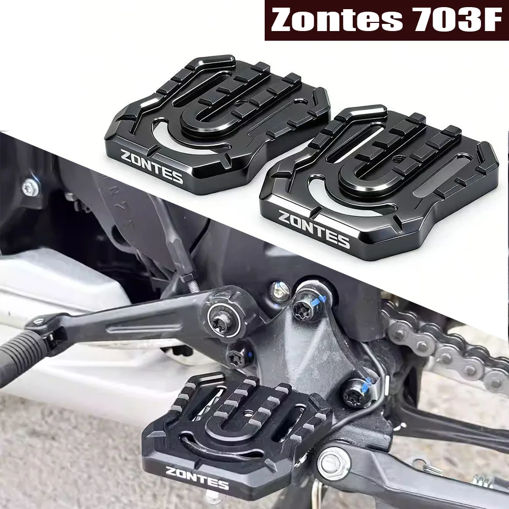 

Левые и правые педали для Zontes 703F увеличены и расширены для улучшения устойчивости и комфорта.