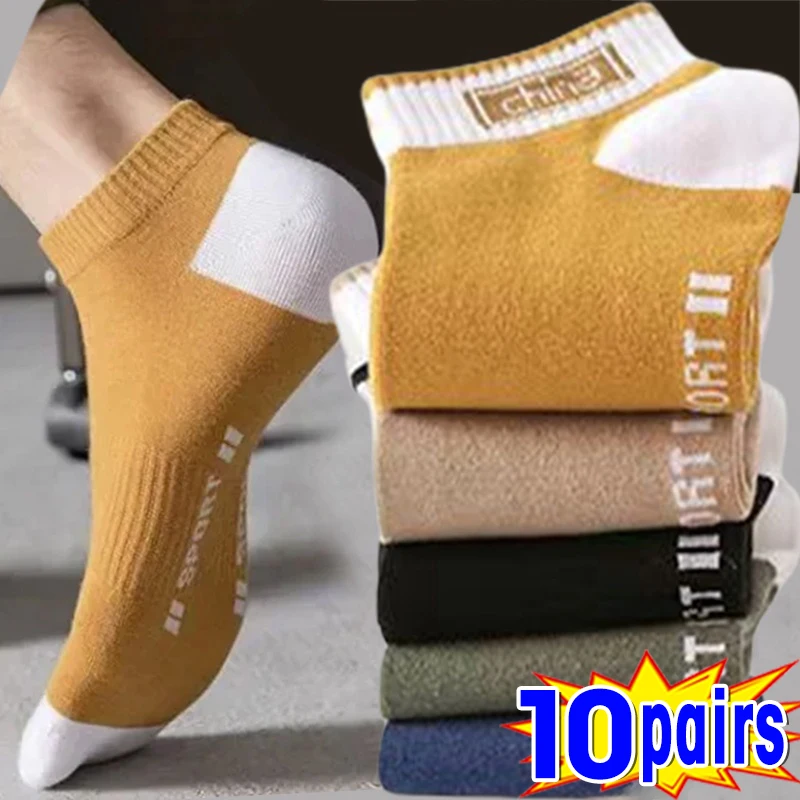 

1/5pairs Summer Thin Men Sports Breathable and Comfortable Letter Boat Socks Ins Fashion Sweat-absorbing basketball Short Socks