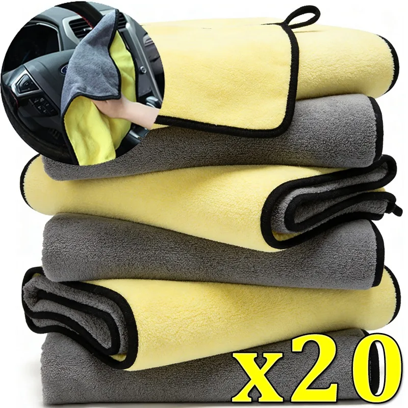 1/10/20pcs Car Wash Drying Towel Auto Detailing Microfiber Towels Car Microfiber Cloth Wash Towels Microfiber Cleaning Absorbent