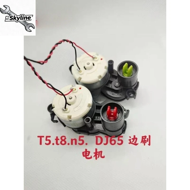 New Side Brush Motor Accessory Compatible With Multi-spec Household Automatic Sweeping Robots