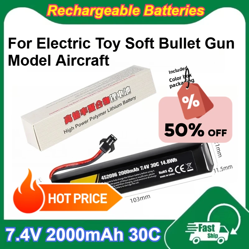 

452096 7.4V 2000mAh Capacity 30C Rechargeable Lithium Battery for Electric Toy Soft Bullet Gun Model Aircraft Batteries