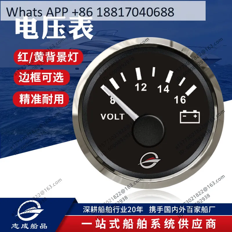 GM-EP-E0100, Voltmeter Stainless Steel Waterproof Voltage Dial