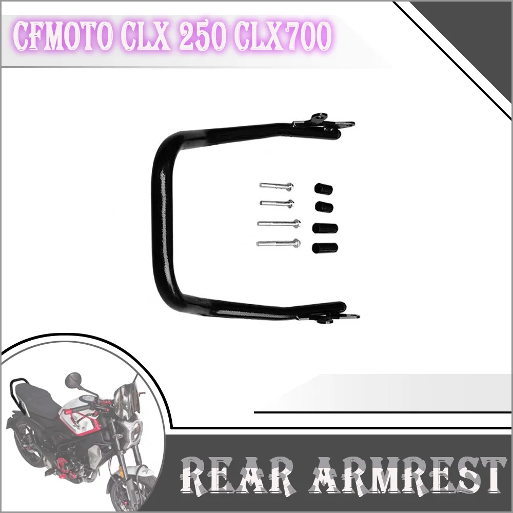 

Applicable For CFMOTO CLX 250 CLX700 Motorcycle rear handle Rear armrest Rear tail rack