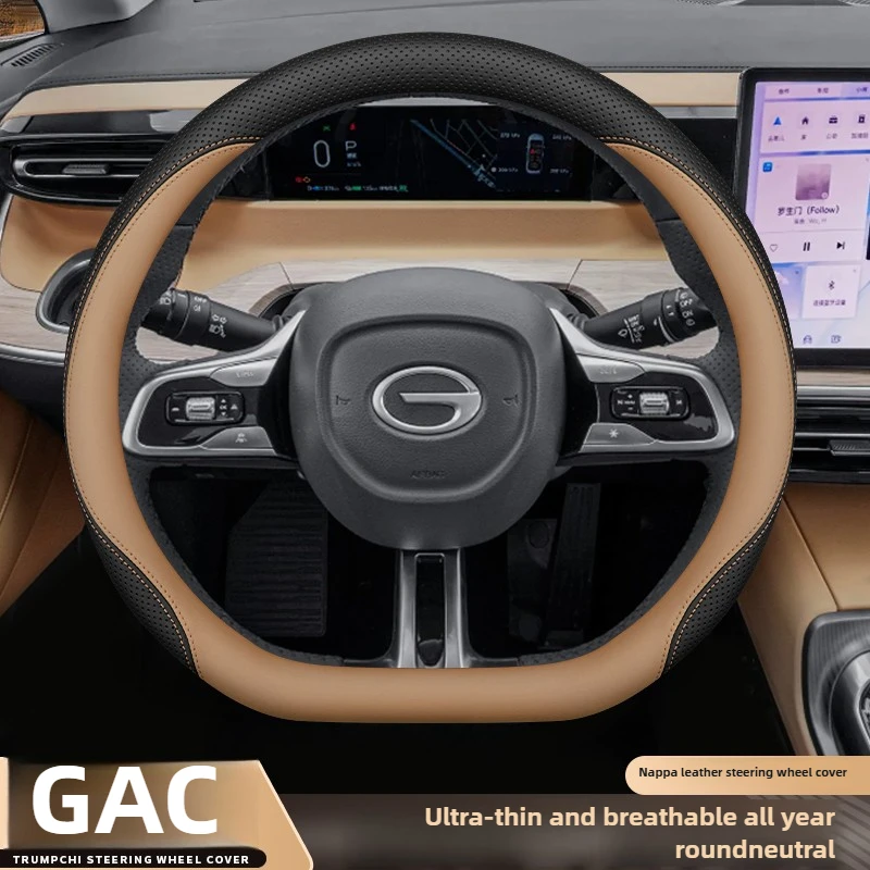 

Leather Car Steering Wheel Cover for GAC Empow R Emkoo Aion V GS4 Emzoom 2025 2026 Interior Accessories