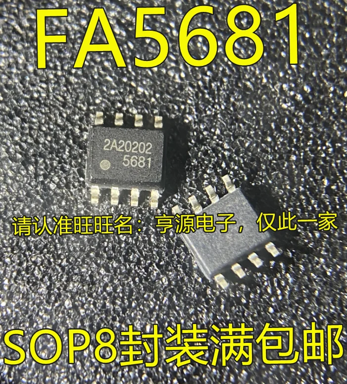 

5pcs original new FA5681 silk screen 5681 SOP8 power management chip