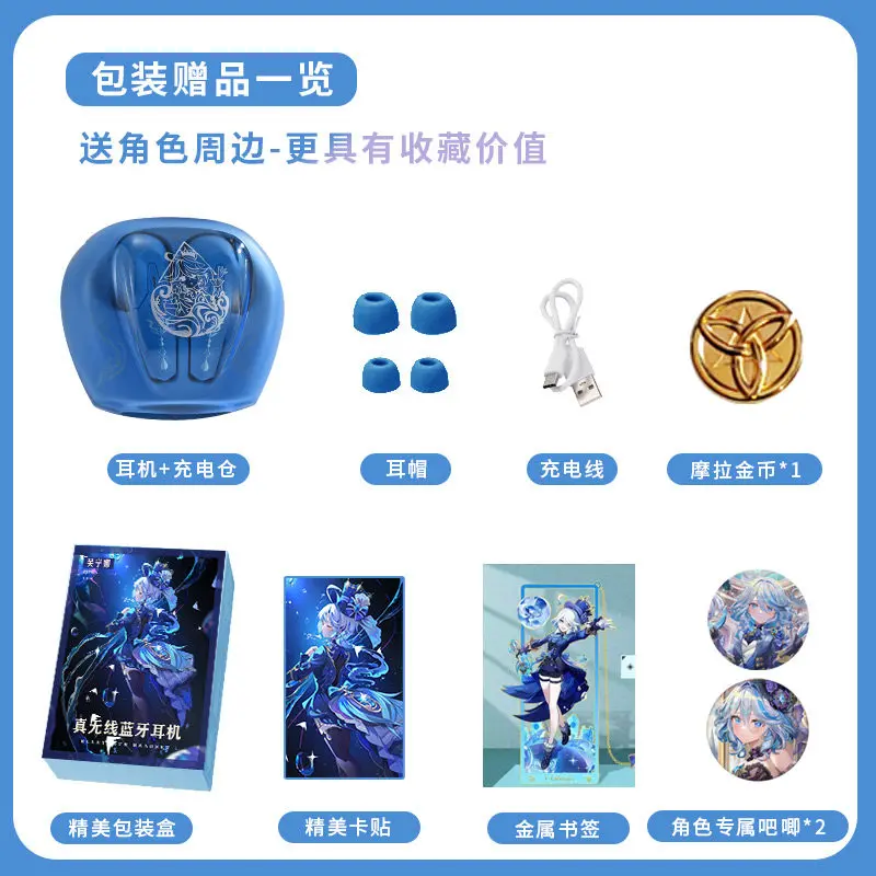 

Anime Figures Genshin Impact Yaksha Furina Bluetooth Headphone Noise-Cancelling Walnut Two-Dimensional Birthday Gift Merchandise