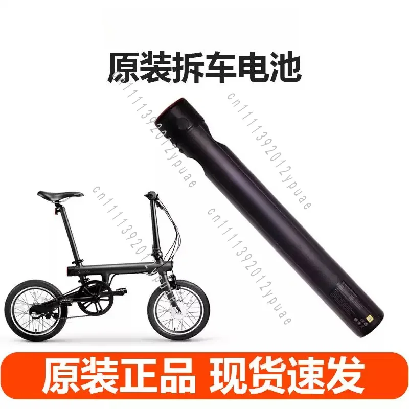 E-Bike Power Pack Charging Adapter, Replacement Power Supply Accessory, Electric Bicycle Equipment Maintenance Spare Part