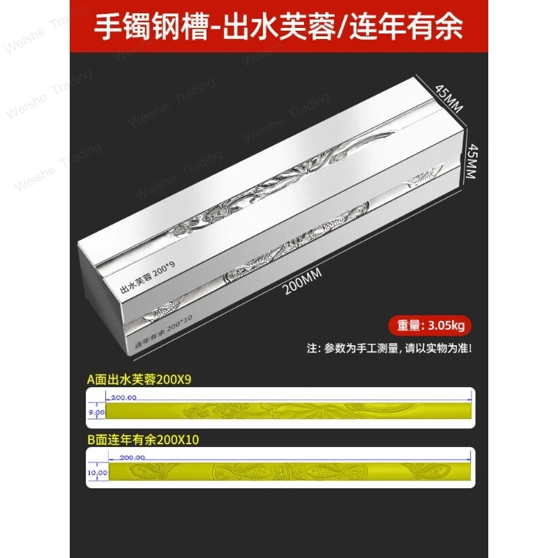 Gold and silver bracelet mold, peony bracelet relief steel mold CNC engraving manual finishing detail jewelry large strip mold