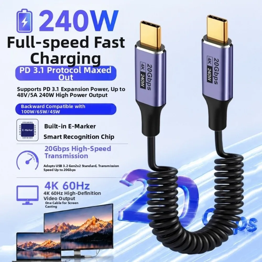 Durable 240W Coiled USB C Cable 20Gbps PD3.1 USB C Data Cable Aluminum Alloy E-Marker USB C Charging Cable Phone Charging